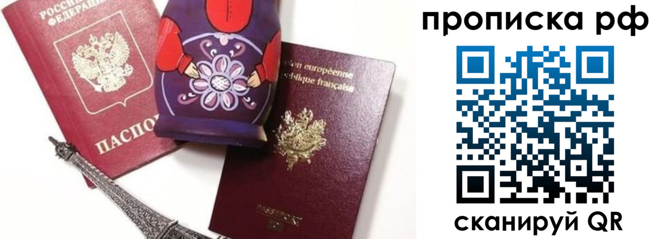 регистрация для школы в Невельске