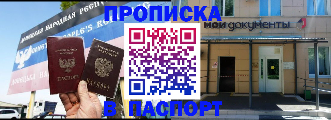 временная регистрация госуслуги в Невельске